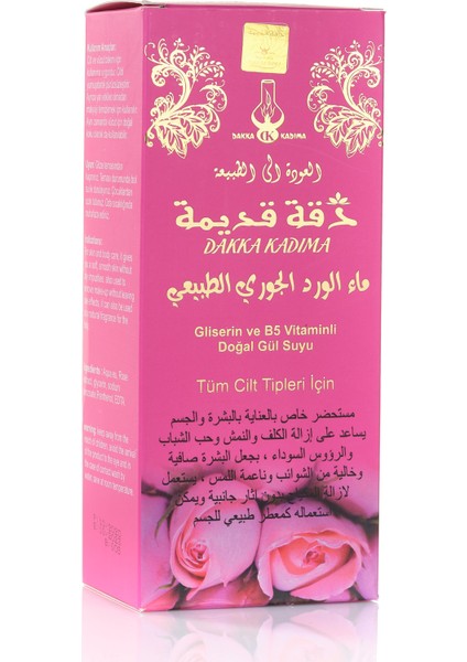Daaka Kadıma Doğal Rose Gul Suyu Sprey 200 ml modelleri