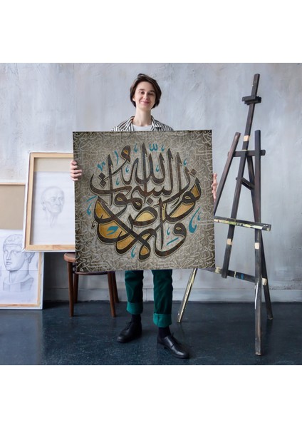 Allah Göklerin ve Yerin Nûrudur Nur Suresi 35.ayet Ayet Yazılı Kanvas Tablo indirimleri