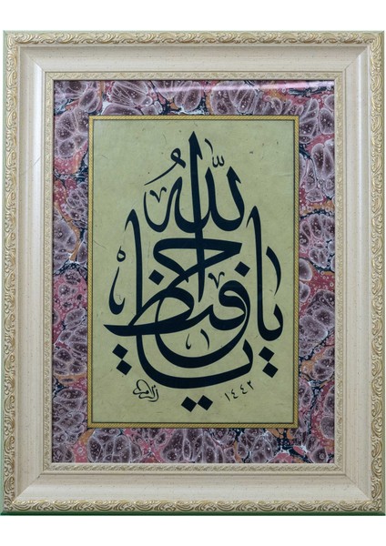 Bedesten Pazar-Hat Tablo El Yazması 57X72 cm ’ya Hafızu Ya Allah’’