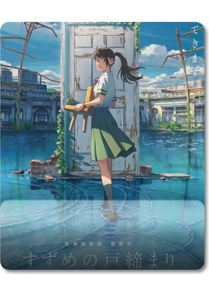 Suzume’s Door-Locking Bilek Destekli Mousepad Model - 1