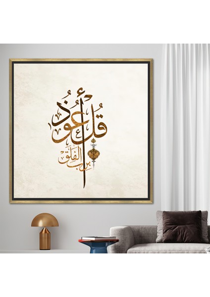 1 Parça Gold Çerçeveli Kanvas Tablo Müslüman Hediyesi Kanvas Lüks Sanat fiyatları