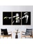3 Parçalı Gold Çerçeveli Kanvas Tablo, Banksy Muz Silahı, Muz Grafiti Kanvas Sanatı, 1