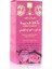 Daaka Kadıma Doğal Rose Gul Suyu Sprey 200 ml 3