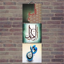 Cakasepetim Ahşap Tablo Dini Yazı Baskılı 14X14 Cm 3 Parça