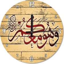 Cakasepetim Kırmızı Arapça Yazı Ahşap Duvar Saati
