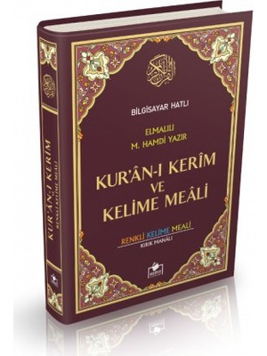 Merve Yayınevi Kuranı Kerim Bilgisayar Hatlı Renkli Kelime Meali Rahle Boy