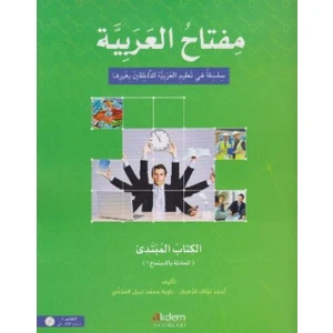 Akdem Yayınları Miftahul-Arabiyye-Arapça Öğretim Seti Başlangıç Seviyesi-Konuşma ve Dinleme 1