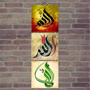 Ahşap Tablo Dini Yazı Baskılı 14X14 Cm 3 Parça