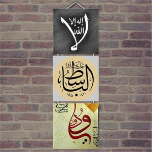 Ahşap Tablo Dini Yazı Baskılı 14X14 Cm 3 Parça