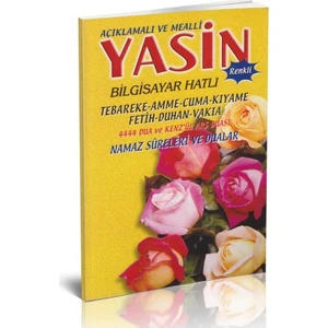 Merve Yayınevi Yasini Şerif Açıklamali Ve Mealli Orta Boy Sarı 50 Adet