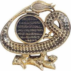 Yağmurcan Laleli Vav Ayetel Kürsi