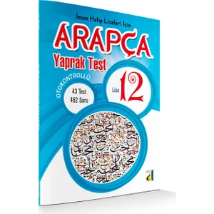 Damla Eğitim Damla Otokontrollü 12. Sınıf Arapça Yaprak Test