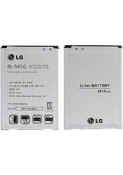 Lg L Bello Uyumlu Batarya Pil ( Bl-54Sg )