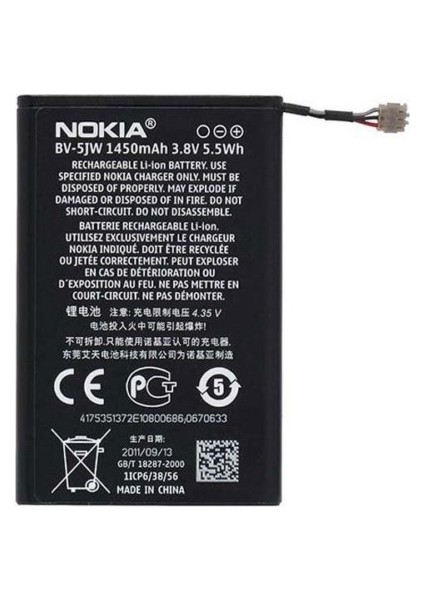 Nokia N9 Uyumlu Batarya ( Bv-5Jw )