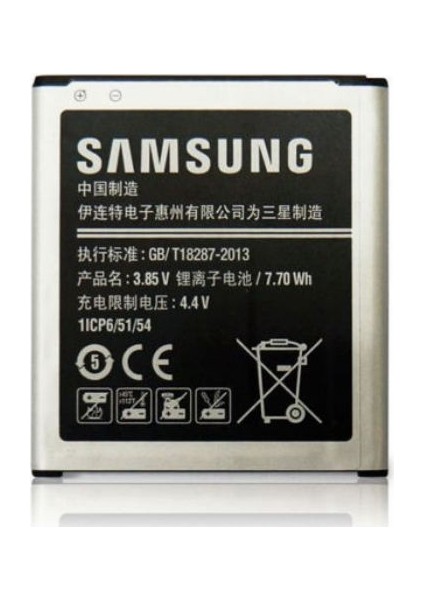 Samsung G720 Galaxy Grand 3 Uyumlu Batarya ( Eb-Bg720Cbc )