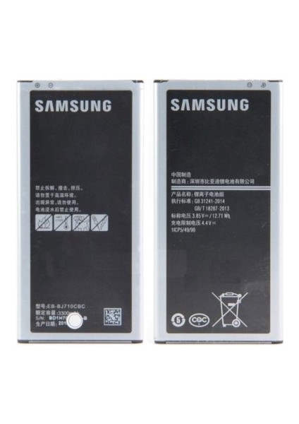 Samsung Galaxy J7 2016 Uyumlu Batarya Pil ( Eb-Bj710Cbc )