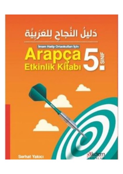 5. Sınıf İmam Hatip Ortaokulları İçin Arapça Etkinlik Kitabı