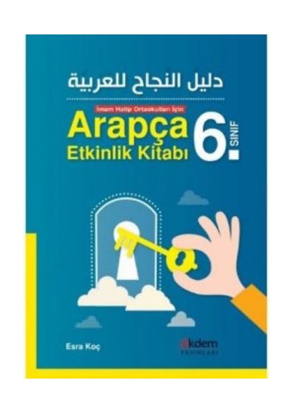 6. Sınıf İmam Hatip Ortaokulları İçin Arapça Etkinlik Kitabı - Esra Koç