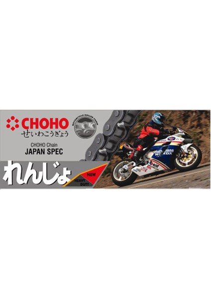 CHOHO   O-Ring Zincir 525 Ho 120L