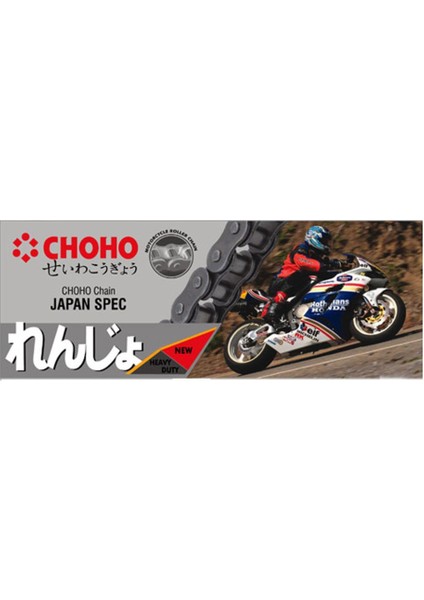 CHOHO O-Ring Zincir 530 Ho 120L