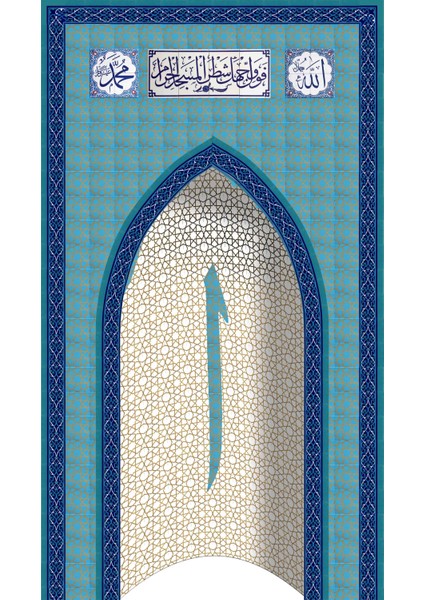 280x500 Elif Ayetli Mihrap Cami Mihrapları