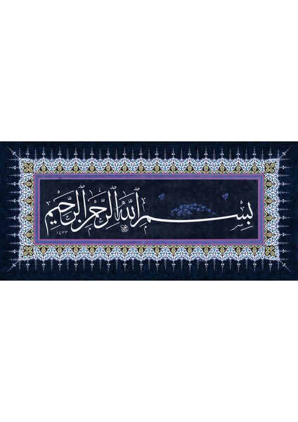 30x60 Digital Baskı besmele hat Ayetli Seramik Pano