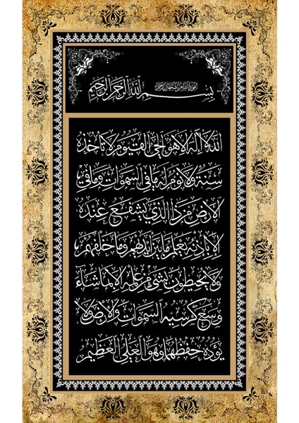 40x60 Sarı Siyah Ayetel kürsü Digital Seramik Pano