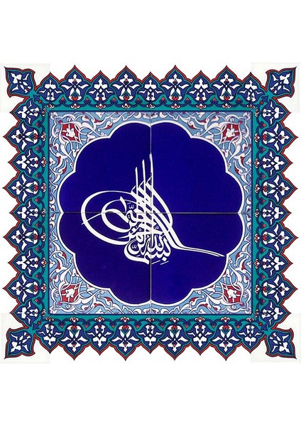 60x60 Cm Tuğra Besmele Ayetli Kütahya Çini Karo