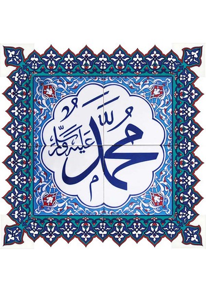 60x60 Cm Muhammed As Yazılı Ayetli Çini Karo