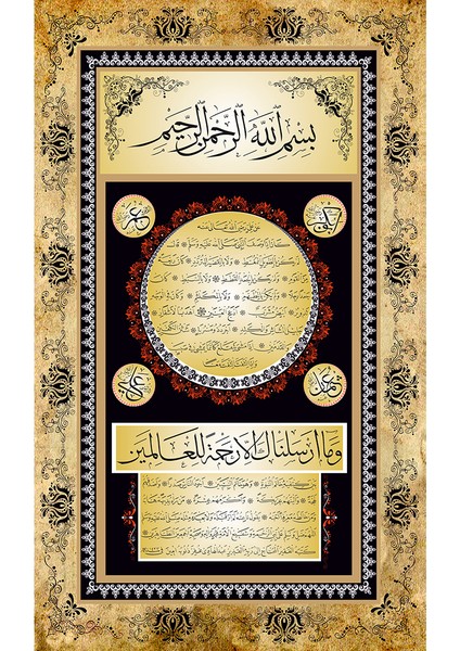 40x60 Sarı Siyah Hilyeyi Şerif Dijital seramik Pano