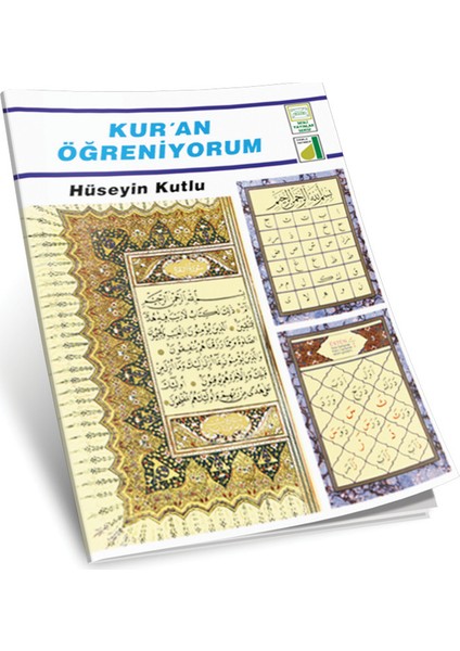 Kur'an Öğreniyorum (İngilizce)