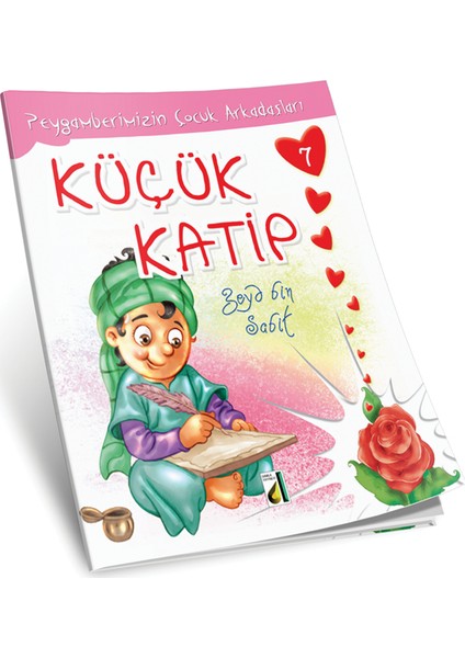 Küçük Katip (Zeyd bin Sabit)