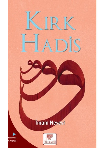 Kırk Hadis