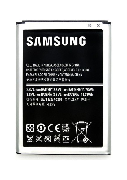 Samsung Galaxy Note 2 N7100  Batarya 3100 Mah