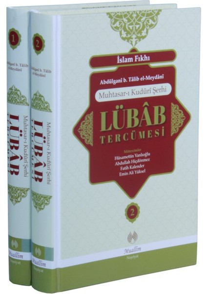 Muhtasar Kuduri Şerhi İslam Fıkhı (2 Cilt) Lübab Tercümesi - Abdullah Hiçdönmez