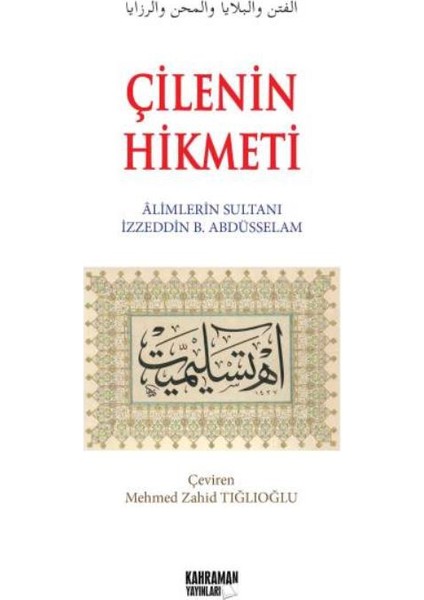 Çilenin Hikmeti