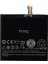 Htc Desire Eye Uyumlu Batarya 1