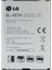 Lg Optimus G Pro Uyumlu Batarya 1