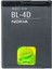 Nokia Bl-4D Uyumlu Batarya 1