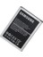 Samsung Galaxy Note 2 Pil 3100 Mah 1