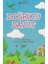 Doğrucu Davut 1