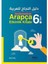 6. Sınıf İmam Hatip Ortaokulları İçin Arapça Etkinlik Kitabı - Esra Koç 1