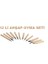 Ahşap Oyma Seti 12'li Wood Curving Set 2