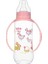 745 Kulplu Pp Plastik Biberon 270 ml 1