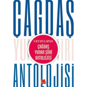 Çağdaş Yunan Şiiri Antolojisi - Cevat Çapan