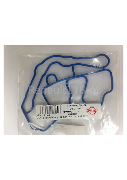 Clio II-Termostat Yuva Contası