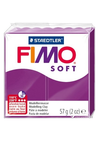 Staedtler Fimo Soft Polimer Kil 57 Gr. 61 Purple