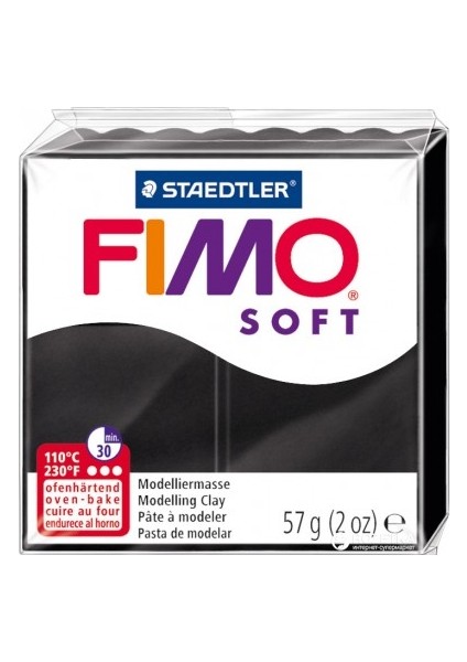 Staedtler Fimo Soft Polimer Kil 57 Gr. 9 Black (Siyah)