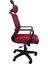 Efor Kırmızı Fileli Ofis Koltuğu Büro Koltuğu 1