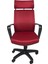 Efor Kırmızı Fileli Ofis Koltuğu Büro Koltuğu 3